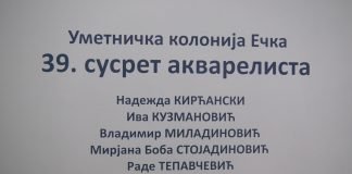U Savremenoj galeriji Zrenjanin otvorena je izložba radova nastalih u Umetničkoj koloniji Ečka