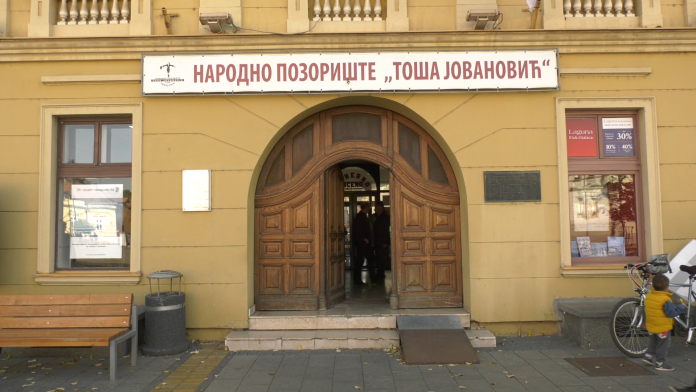Pozoriste svecana akademija