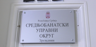 U sedištu Srednjobanatskog upravnog okruga održan je sastanak u vezi sa preduzimanjem mera na sprečavanju pojave praćenja, kretanja i kontrole zarazne bolesti Afričke kuge svinja