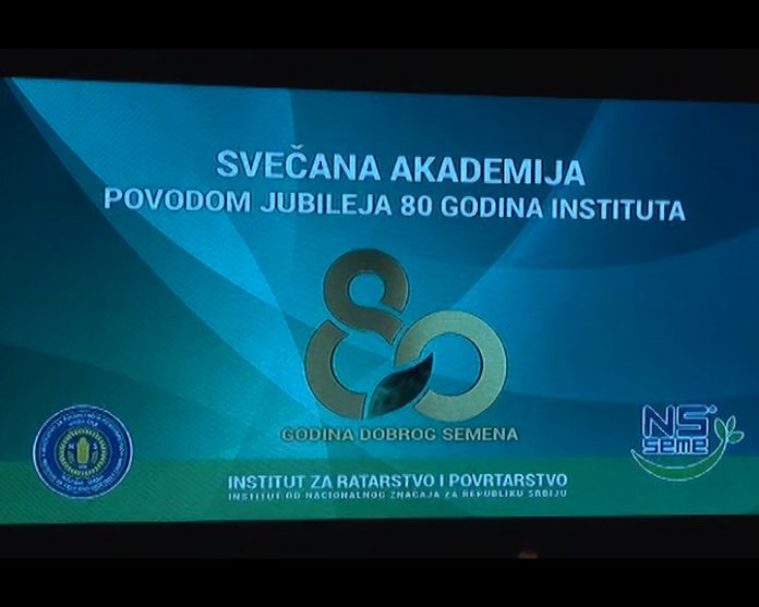 Svecana Akademija SNP