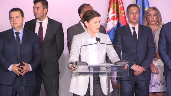 Vlada Srbije ustav YT