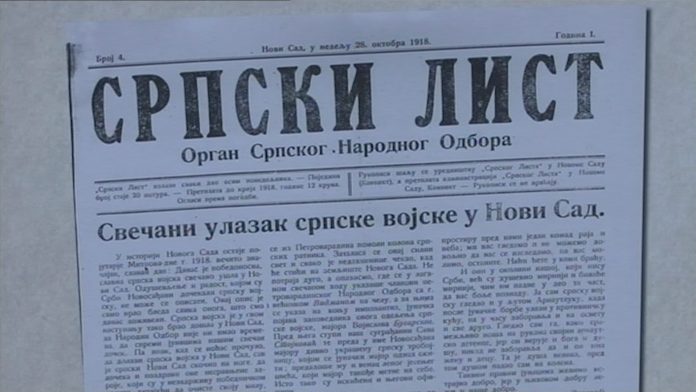 Vucevic Arhiv YT