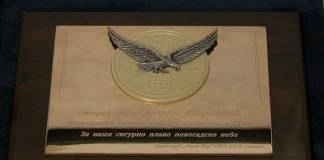 Svečani prijem povodom devedeset pet godina postojanja Aero-kluba