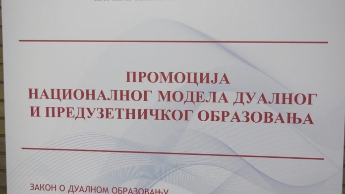 Promocija dualnog obrazovanja YT
