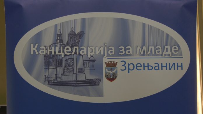Kancelarija za mlade YT