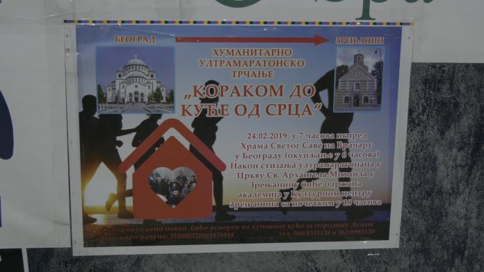 Svecana akademija YT