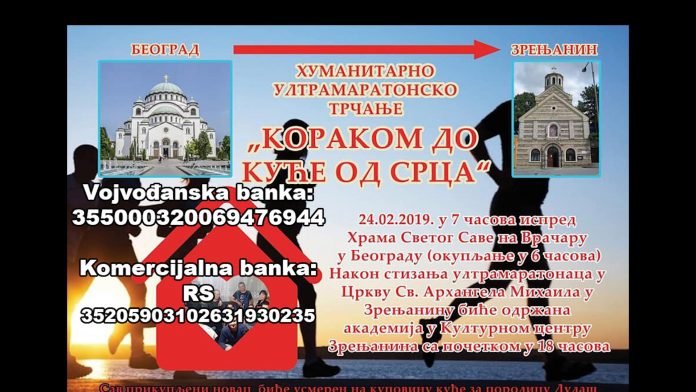 humanitarna trka