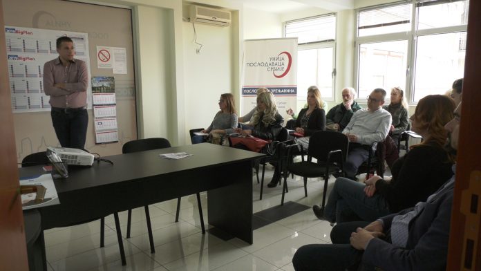 Unija poslodavaca Srbije YT