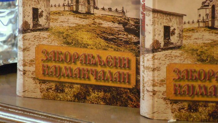 Biblioteka promocija knjige YT