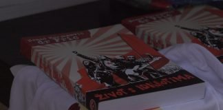 Promocija knjige ,,Život sa idijotima’’ Nenada Marjanovića dr Frica