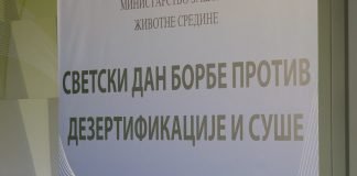 Svetski dan borbe protiv dezertifikacije i suše