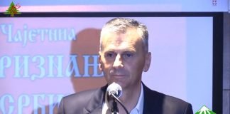 Vidovdanske svečanosti opštine Čajetina