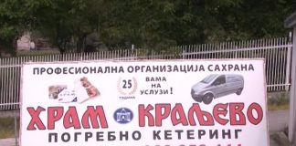 Skandal u Čačku