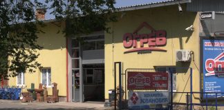 “Ogrev” je za svoje kupce pripremio novu nedeljnu akciju