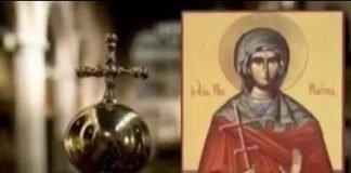 Obeležen praznik Ognjene Marije