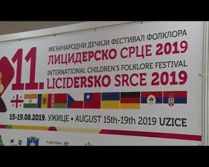 CAJETINA Licidersko srce