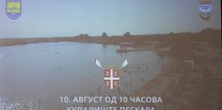 Najava omladinske veslačke lige