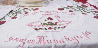 Udruženje “Klaričanke i Klaričani” iz Radojeva