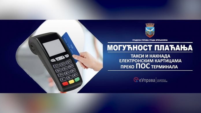 Saopstenje GU POS terninali YT