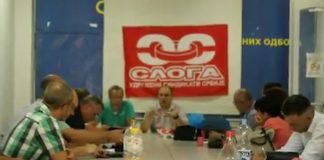 Zakon o agencijskom zapošljavanju