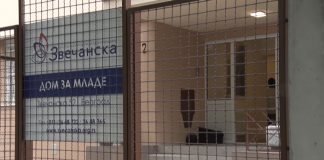 Ministar Đorđević o radu Centra za zaštitu odojčadi, dece i omladine u Beogradu