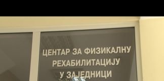 U Centra za fizikalnu rehabilitaciju Bijeljina održan javni čas