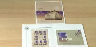 Poštanska marka povodom stogodišnjice bijeljinske gimnazije „Filp Višnjić“