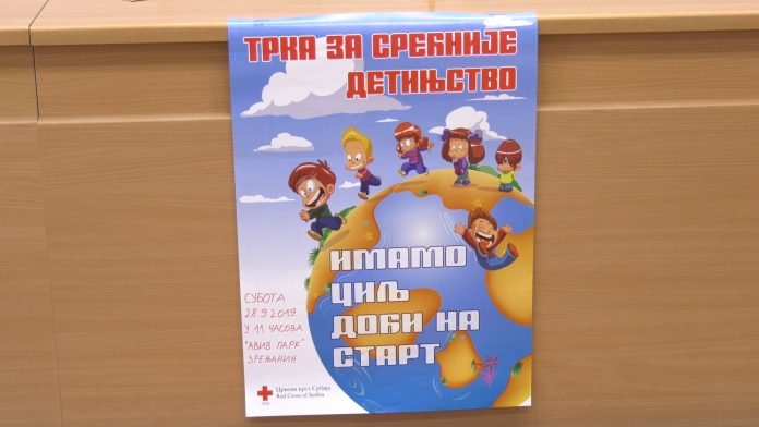 KZN Trka za srecnije detinjstvo YT