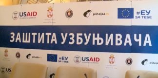 Održana konferencija Zaštita uzbunjivača na centralnom i lokalnom nivou
