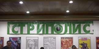 Otvoren deseti Stripolis