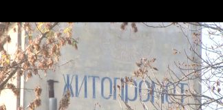 Kompanija „Pavgord“ iz Foče oživljava „Žitopromet“