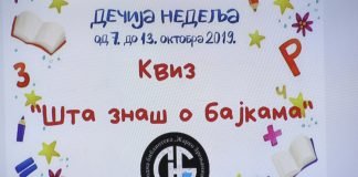 U GNB “Žarko Zrenjanin” počeo je kviz “Šta znaš o bajkama”