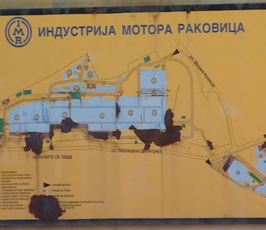 Prodata fabrika IMR Rakovica