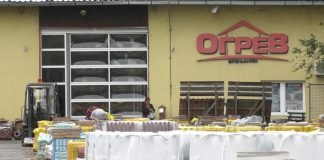 Akcija u “Ogrevu” od 4. do 11. oktobra