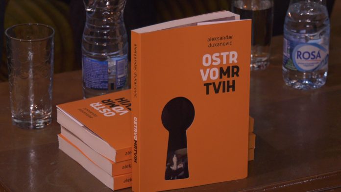 Promocija knjige Biblioteka
