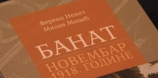 Održana je promocija knjige ,,Banat 1918 ’’