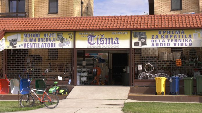 Tisma YT