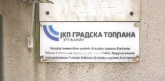 Grejna sezona protiče bez većih problema