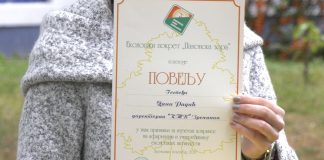 Povelja za KTV televiziju