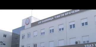 Opšta bolnica „Sveti Vračevi“ u Bijeljini proslavila svoju krsnu slavu
