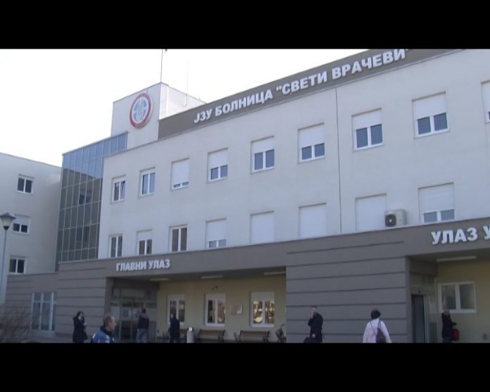 BIJELJINA slava bolnica