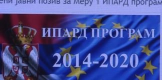 Za korišćenje sredstava iz IPARD a odobreno dve stotine četrdeset jedan projekat