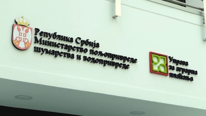 Izmene IPARD pravilnika