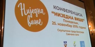 Ministarka Kuburović učestvovala na panelu u okviru konferencije „Nijedna više”