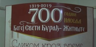Održana svečana akademija povodom 700 godina postojanja Žitišta