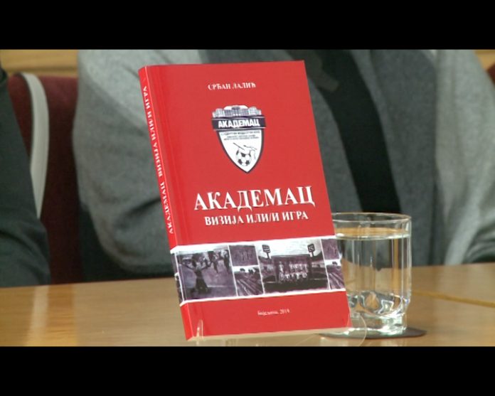BIJEBELJINA PROMOCIJA KNJIGE AKADEMAC
