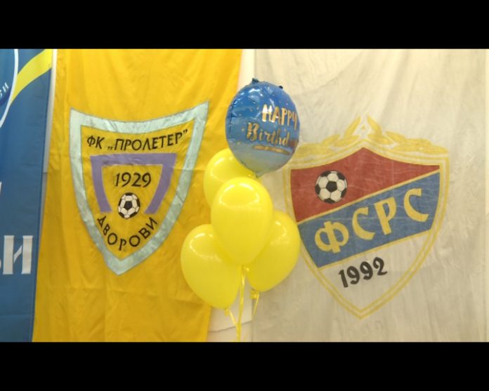 BIJELJINA FK Proleter