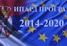 Otvoren treći javni poziv za podnošenje zahteva za odobravanje IPARD podsticaja