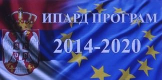 Otvoren treći javni poziv za podnošenje zahteva za odobravanje IPARD podsticaja