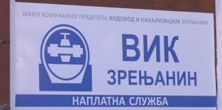 Vodosnabdevanje ponovo preuzelo JKP „Vodovod i kanalizacija“